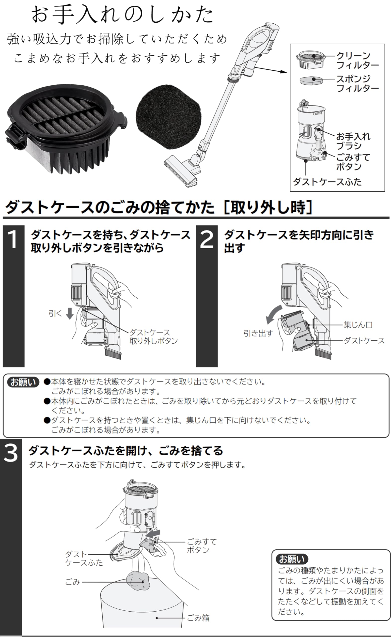Amazon.co.jp: 日立掃除機フィルターPV-BJ700G-013(PV-BF700-009)と